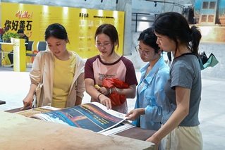 经济与管理学部： 走进华新19...